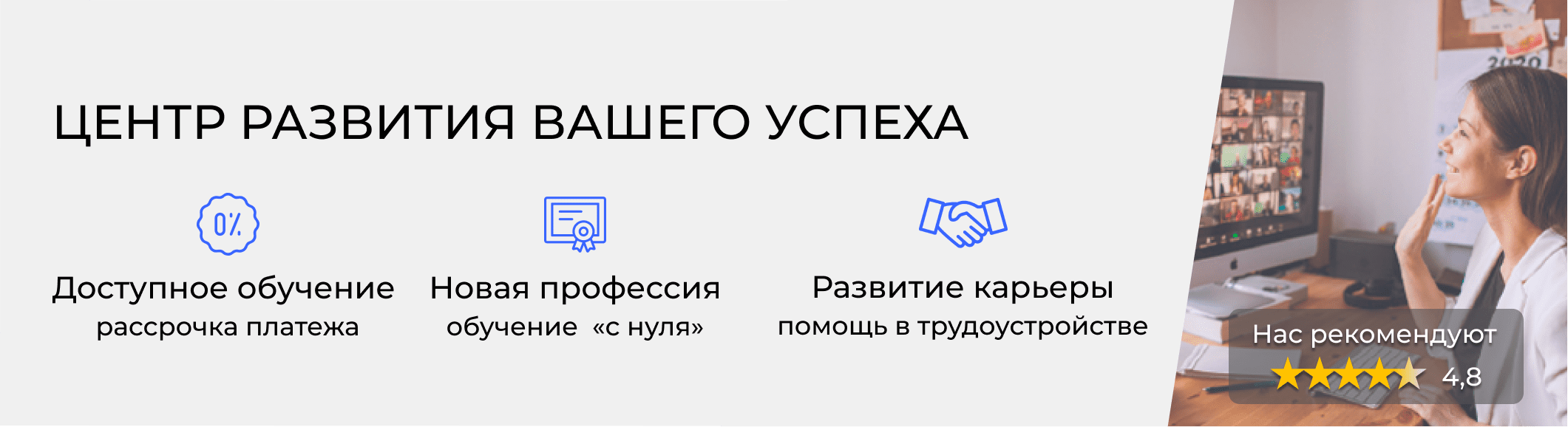 Обучение бухгалтеров в Красногорске – цены на курсы и расписание от  